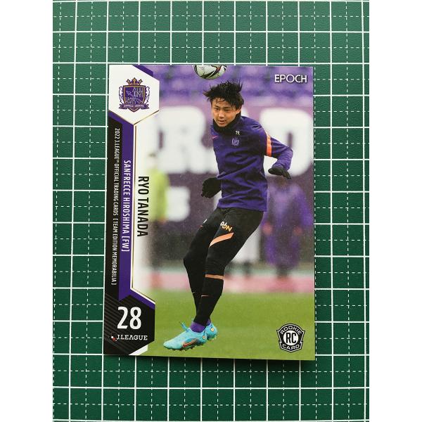 ★EPOCH 2022 サッカー Ｊリーグ チームエディション・メモラビリア #SH23 棚田遼［サンフレッチェ広島］レギュラーカード ルーキー RC★