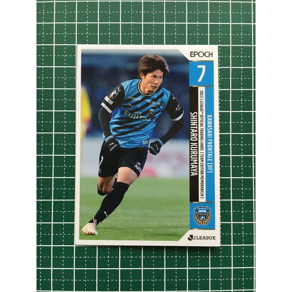 ☆EPOCH 2023 Jリーグ チームエディション・メモラビリア #KF08 車屋