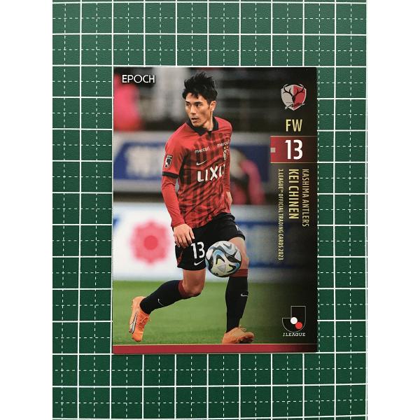 ☆EPOCH 2023 Jリーグ オフィシャルトレーディングカード #012 知念慶