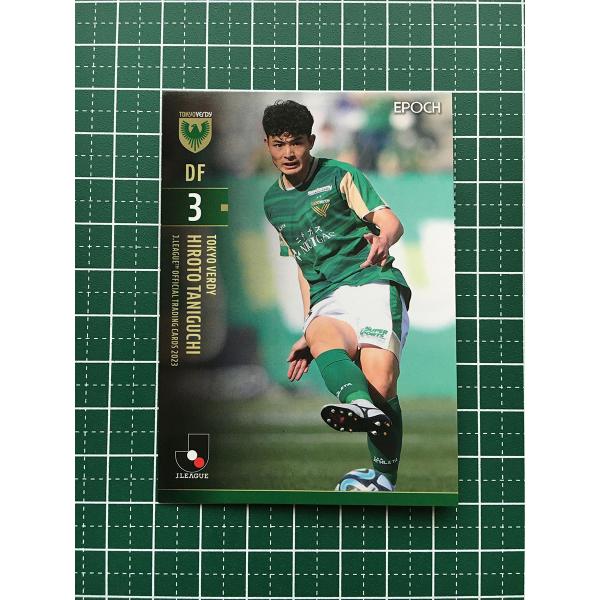 ☆EPOCH 2023 Jリーグ オフィシャルトレーディングカード #190 谷口栄