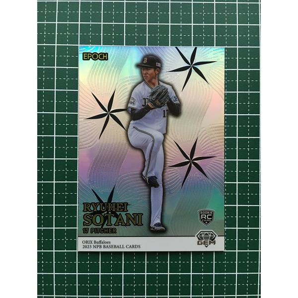 プロ野球カードまとめ約540枚 ミントモール / MINT 千葉店 / カルビー プロ野球チップス 2023