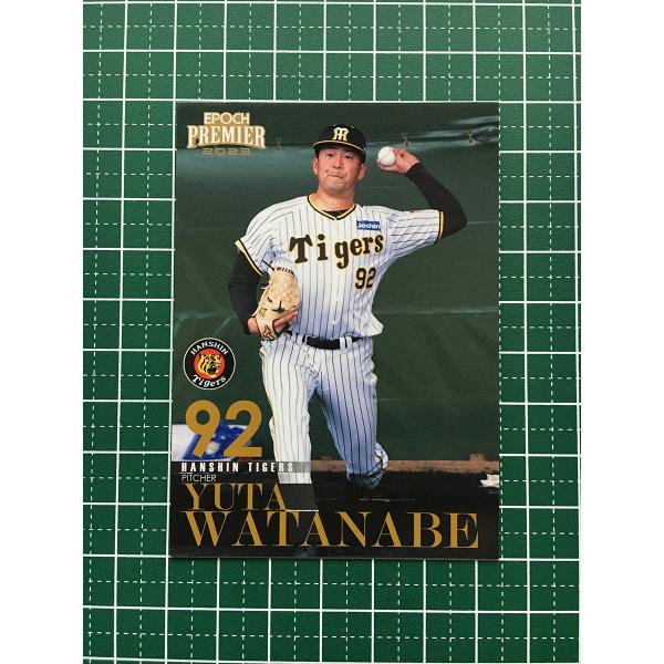 Yahoo!オークション - 大山悠輔【直筆サインカード】EPOCH HANSHIN TIG