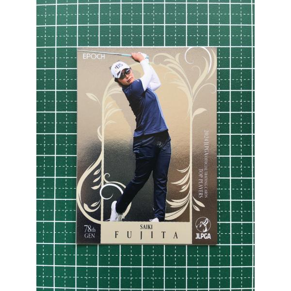 ☆EPOCH 2024 JLPGA 女子ゴルフ TOP PLAYERS #31 藤田さいき