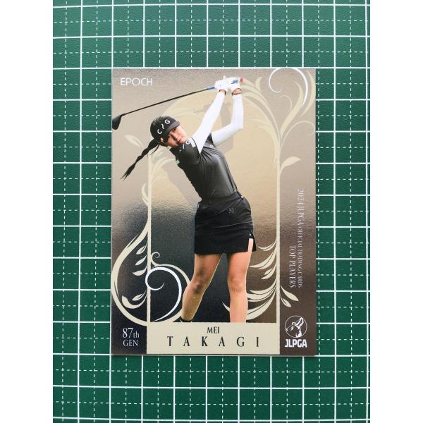 jlpgaカード niki_040520250020