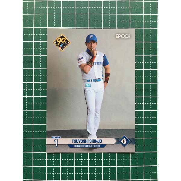 alba-tesoro_epoch-2024-npb-0309