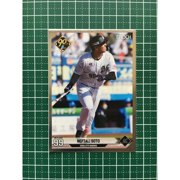 ネフタリ・ソト　バット　千葉ロッテマリーンズ　横浜DeNAベイスターズ　NPB ネフタリ・ソト バット 千葉ロッテマリーンズ 横浜DeNA
