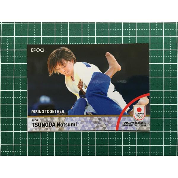 ☆EPOCH 2024 TEAM JAPAN PARIS MEDALISTS COLLECTION #56 角田夏実