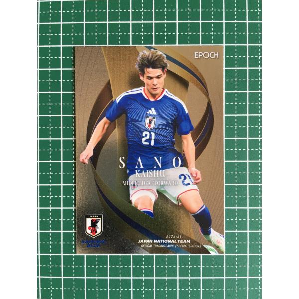 ★EPOCH 2025-26 サッカー 日本代表 スペシャルエディション #23 佐野海舟［マインツ０５］レギュラーカード パラレル版「SP」★