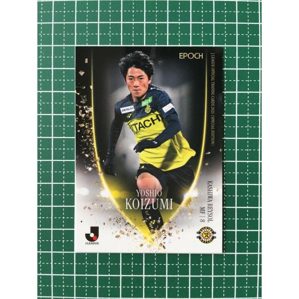 ☆EPOCH 2025 Jリーグ スペシャルエディション #017 小泉佳穂［柏