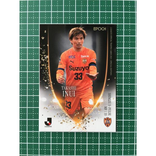 ☆EPOCH 2025 Jリーグ スペシャルエディション #093 乾貴士［清水