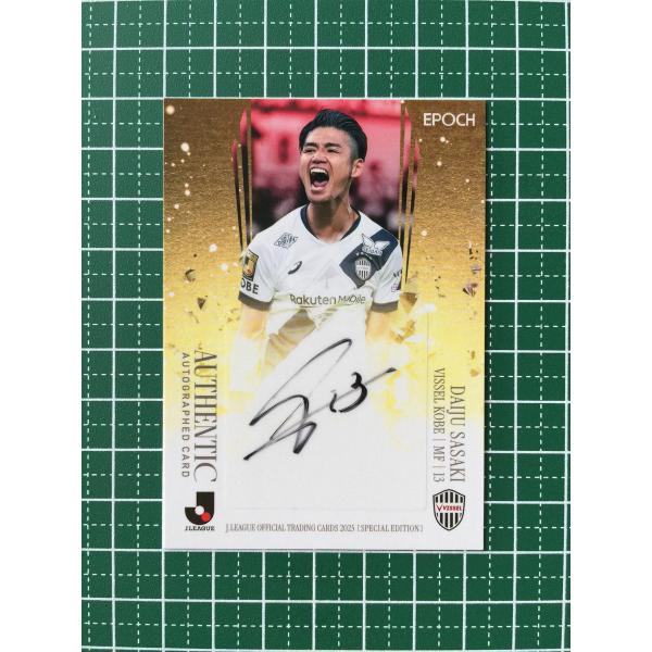 ☆EPOCH 2025 Jリーグ スペシャルエディション #SG134 佐々木大樹