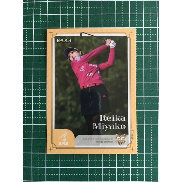 ☆EPOCH 2025 JLPGA 女子ゴルフ ROOKIES & WINNERS #46 都玲華