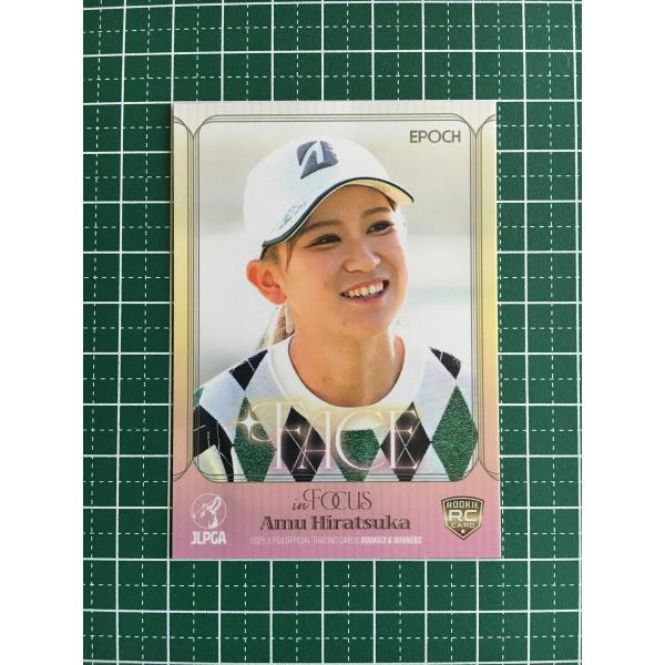☆EPOCH 2025 JLPGA 女子ゴルフ ROOKIES & WINNERS #96 平塚新夢