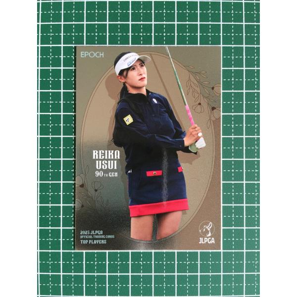 非売品 希少 臼井麗華 Chell classy サイン入り ポスター 広告用 ☆EPOCH 2025 JLPGA 女子ゴルフ TOP PLAYERS #36 臼井麗香［プラス