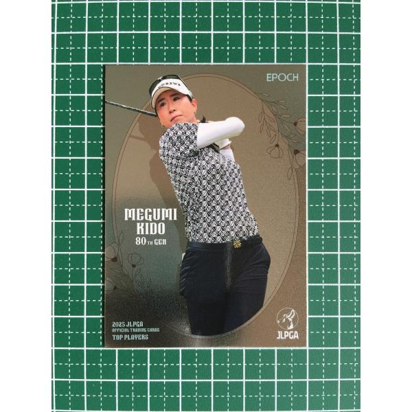 ☆EPOCH 2025 JLPGA 女子ゴルフ TOP PLAYERS #49 木戸愛［日本ケア