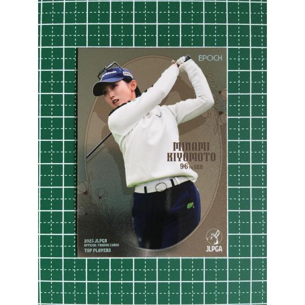 ☆EPOCH 2025 JLPGA 女子ゴルフ TOP PLAYERS #84 清本美波［ジェイ