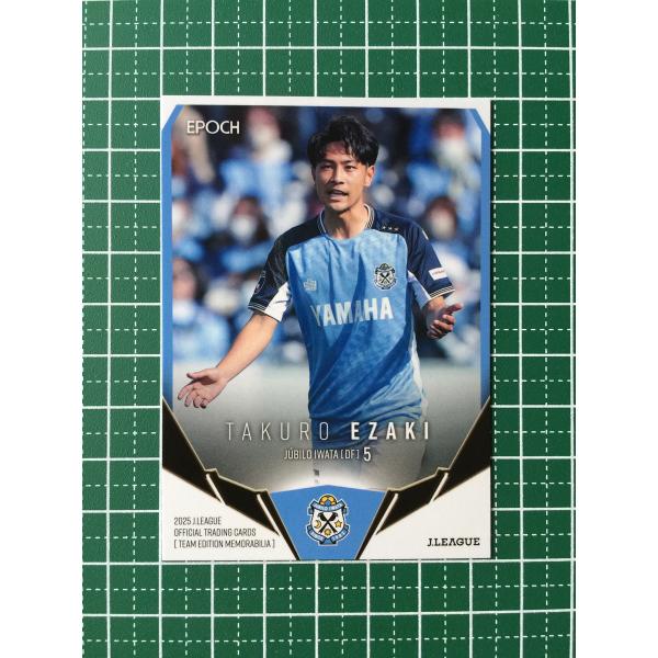 ☆EPOCH 2025 Jリーグ チームエディション・メモラビリア #JU06 江崎