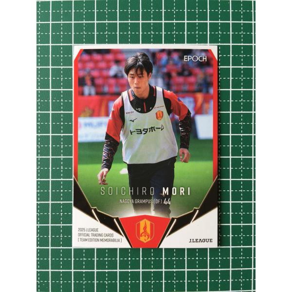 EPOCH 2025 Jリーグ SE GEMカード 名古屋グランパス 森壮一朗 ☆EPOCH 2025 Jリーグ チームエディション・メモラビリア #NG28 森
