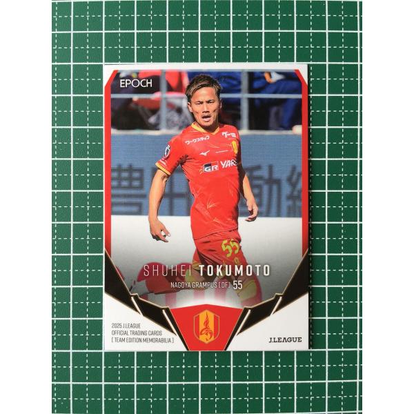 ☆EPOCH 2025 Jリーグ チームエディション・メモラビリア #NG29 徳元