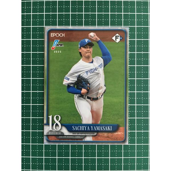 ☆EPOCH 2025 NPB プロ野球カード #143 山崎福也［北海道日本