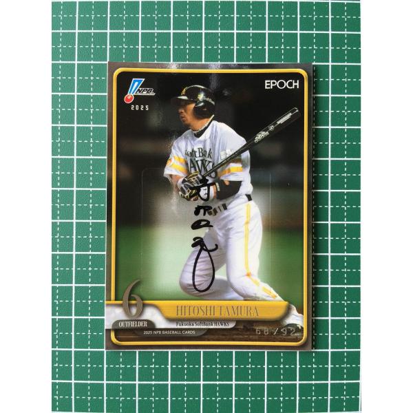 ソフトバンクの多村選手の実使用支給品 ソフトバンクの多村選手の実使用支給品