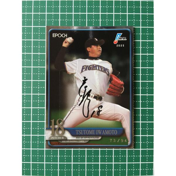 EPOCH - 10シリ　松本凌人　EPOCH 　2024　NPB　プロ野球カード　直筆サイン EPOCH - 10シリ 松本凌人 EPOCH 2024 NPB プロ野球カード 直筆