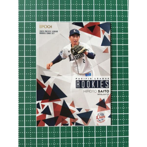☆EPOCH 2025 パシフィック・リーグ ルーキーカードセット #31 齋藤大