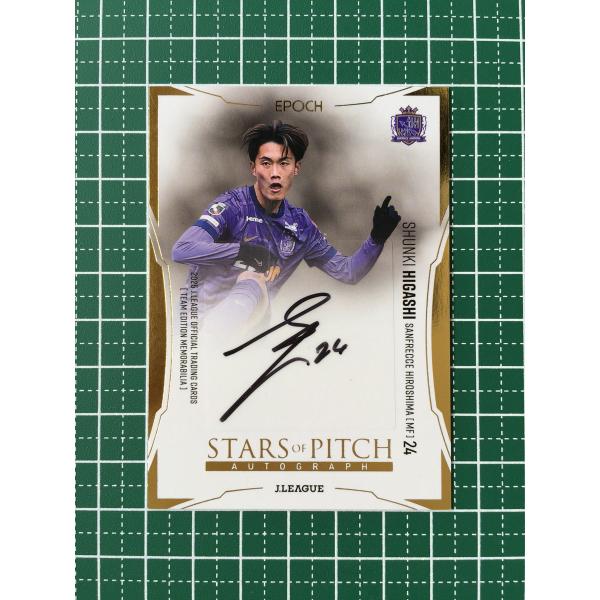 22-23 PANINI オシェイ JOHN OSHEA 直筆サイン 50シリ 22-23 PANINI オシェイ JOHN OSHEA 直筆サイン 50シリ - メルカリ