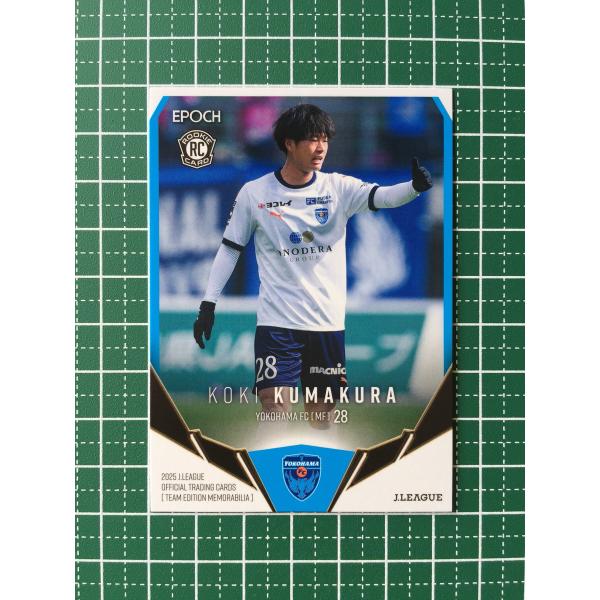 ★EPOCH 2025 Ｊリーグ チームエディション・メモラビリア #YK24 熊倉弘貴［横浜ＦＣ］レギュラーカード ルーキー「RC」★