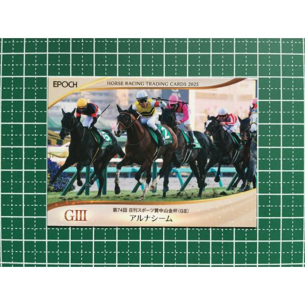 ★EPOCH 2026 競馬 JRA ホースレーシング 2025 上半期総集編 #1 アルナシーム／藤岡佑介［日刊スポーツ賞中山金杯／GIII］★