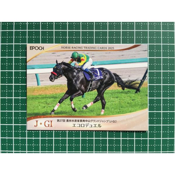 ☆EPOCH 2026 競馬 JRA ホースレーシング 2025 上半期総集編 #38