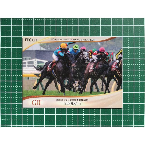 ☆EPOCH 2026 競馬 JRA ホースレーシング 2025 上半期総集編 #42