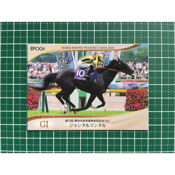 ☆EPOCH 2026 競馬 JRA ホースレーシング 2025 上半期総集編 #57