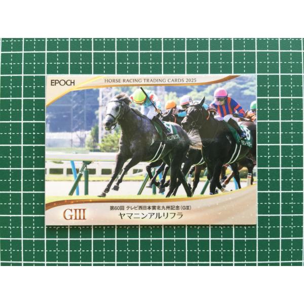 ★EPOCH 2026 競馬 JRA ホースレーシング 2025 下半期総集編 #64 ヤマニンアルリフラ／団野大成［北九州記念／GIII］レギュラーカード★