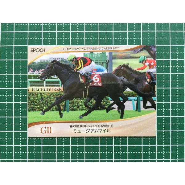 ★EPOCH 2026 競馬 JRA ホースレーシング 2025 下半期総集編 #81 ミュージアムマイル／戸崎圭太［朝日杯セントライト記念／GII］★