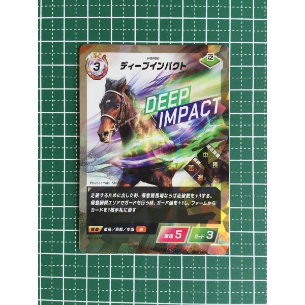 ☆フォース・オブ・ザ・ホース FORCE OF THE HORSE Vol.01 競馬、新章