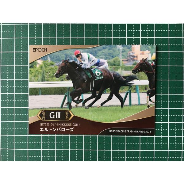 ★EPOCH 2024 競馬 JRA ホースレーシング 2023 下半期総集編 #58 エルトンバローズ／西村淳也［ラジオNIKKEI賞／GIII］★