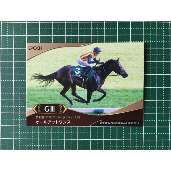 ☆EPOCH 2024 競馬 JRA ホースレーシング 2023 下半期総集編 #64 