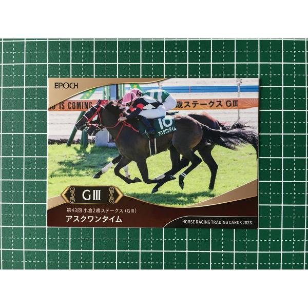 石橋脩 騎手 サインカード