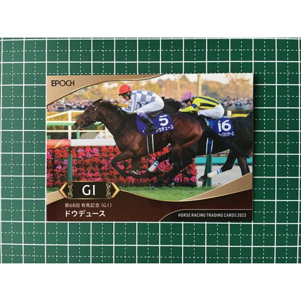 ☆EPOCH 2024 競馬 JRA ホースレーシング 2023 下半期総集編 #117