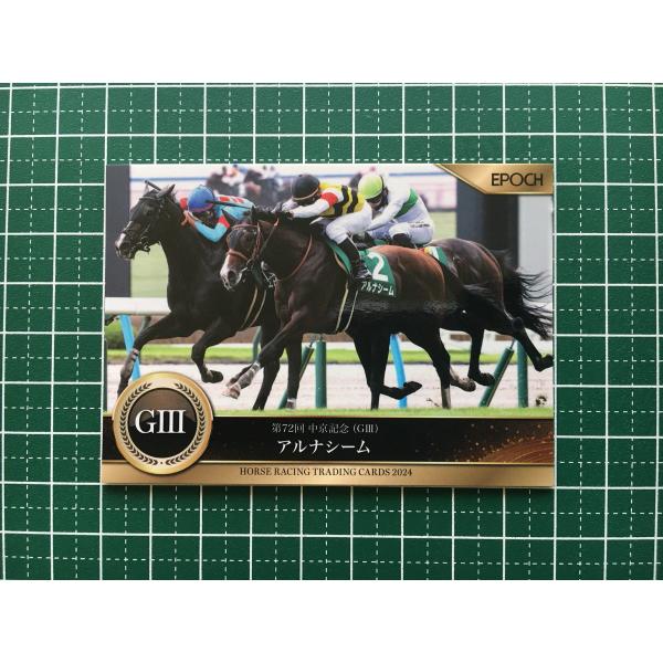 ★EPOCH 2025 競馬 JRA ホースレーシング 2024 下半期総集編 #66 アルナシーム／横山典弘［中京記念／GIII］★