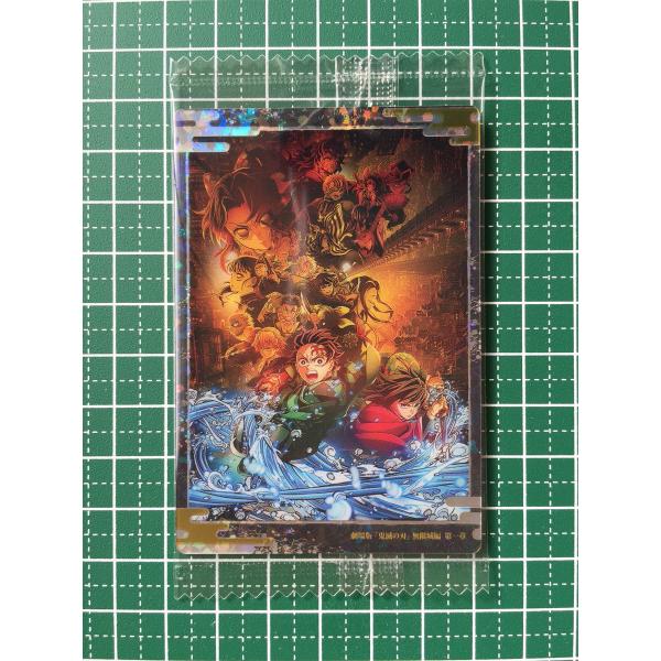 ③ 鬼滅の刃　ウエハース10-24 r ビジュアルカード 無限城編　psa10 alba-tesoro_kimetsu-wafer-10-0024