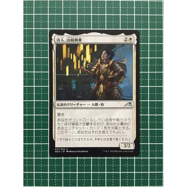 MTG 神河　輝ける世界　天上都市、大田原　(通常3枚) MTG 神河 輝ける世界 天上都市、大田原 (通常3枚) 天上都市