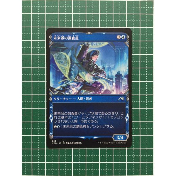 百以上出品、運命再編、アンコモン、四枚セット、MTG 61retWcy3LL._UF350,350_QL50_.jpg