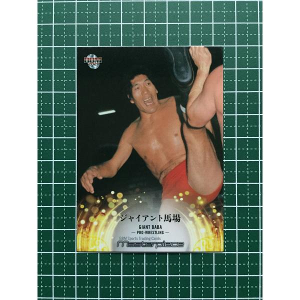 BBM 2021 MASTERPIECE マスターピース 新品未開封ボックス alba-tesoro_masterpiece-2021-083