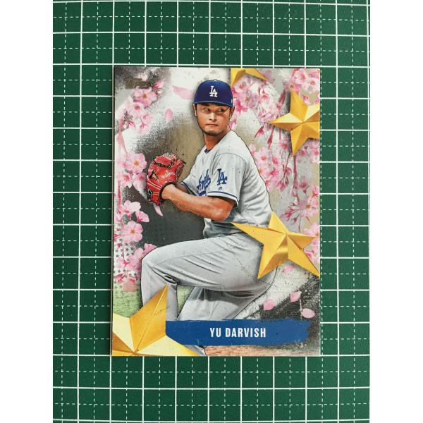 Toppsダルビッシュ有 ダルビッシュ有のTokyo Series Exclusive限定カードを集めよう