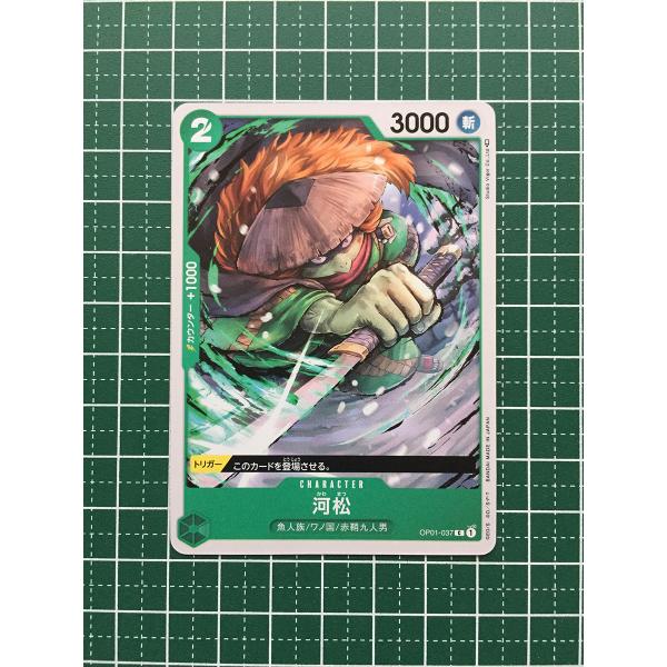 ワンピースカード　まとめ売り　ワノ国パーツ alba-tesoro_one-piece-op-01-037