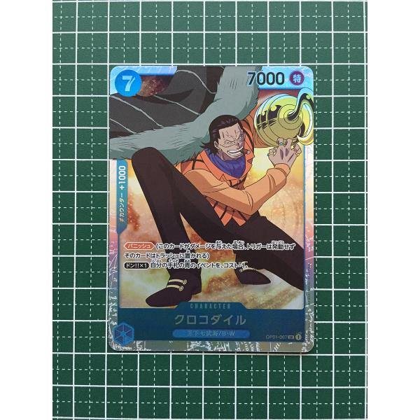 alba-tesoro_one-piece-op-01-067