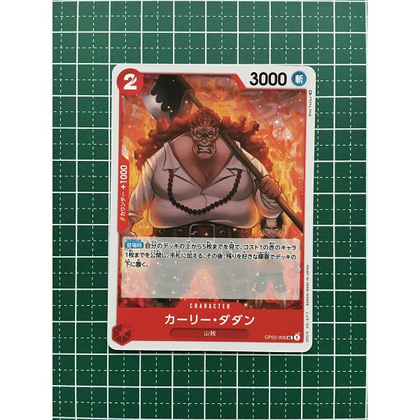 alba-tesoro_one-piece-op-02-005 alba-tesoro_one-piece-op-02-005