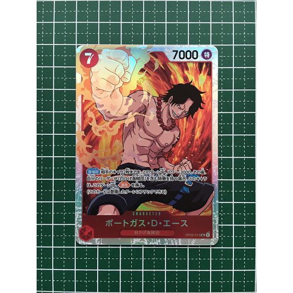 alba-tesoro_one-piece-op-02-013